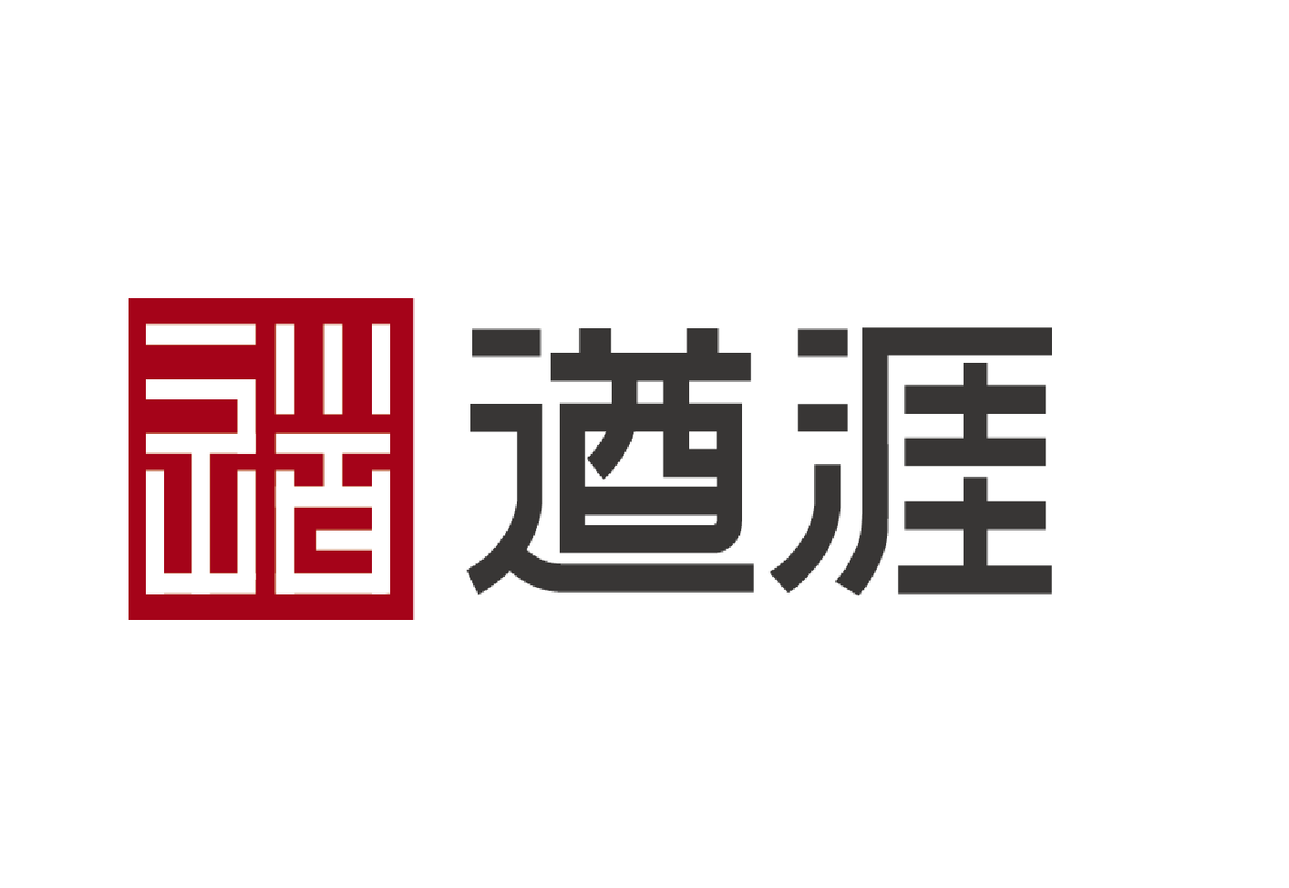 遒涯科技